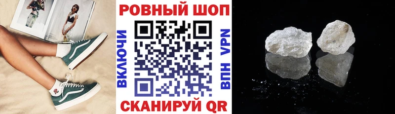 Хочу наркоту Ардон АМФ Alpha PVP МЕФ OMG как войти Cocaine ГАШИШ Конопля