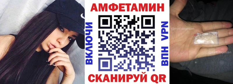 Амфетамин Premium  купить закладку  Ардон 