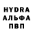 АМФЕТАМИН Розовый Hikkson