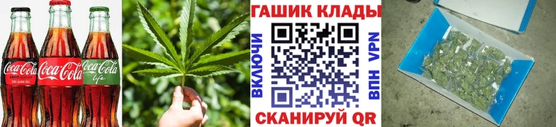 гидра зеркало купить Ардон Canna-Cookies конопля