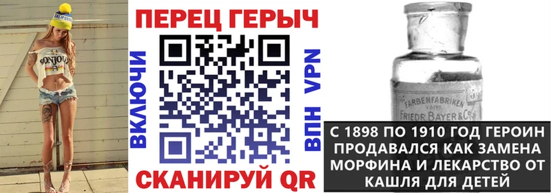 Героин гречка  Ардон 