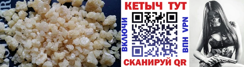 Кетамин VHQ  omg ТОР  Ардон 