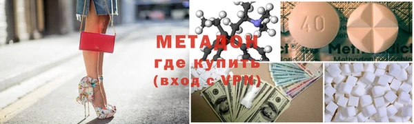 мефедрон мука Пересвет