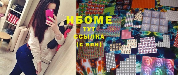 марки lsd Покров
