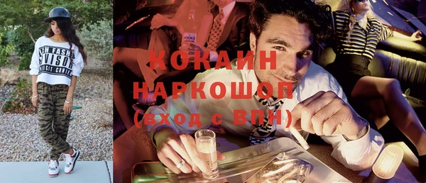 марки lsd Покров