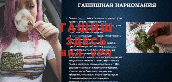 jwh Покачи
