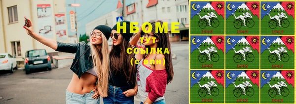 марки lsd Покров