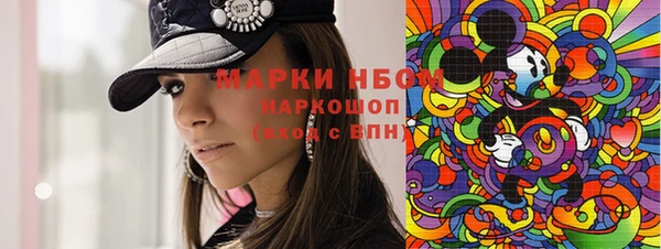 марки lsd Покров