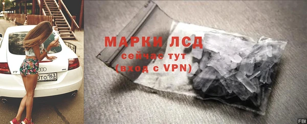 мефедрон VHQ Семёнов