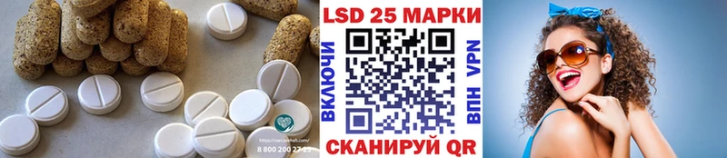 Лсд 25 экстази кислота  ОМГ ОМГ ССЫЛКА  Ардон 