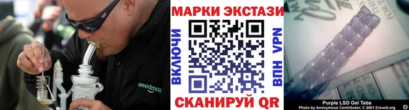блэк спрут маркетплейс  Ардон  Наркотические марки 1500мкг 
